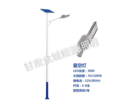 拉萨爆款太阳能路灯