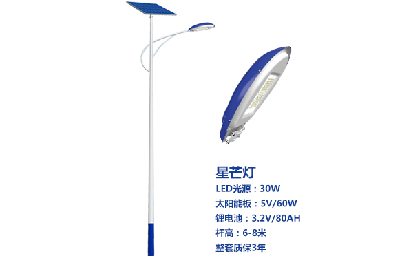 拉萨太阳能路灯灯珠质量保障与选型策略 拉萨太阳能路灯灯珠质量保障与选型策略